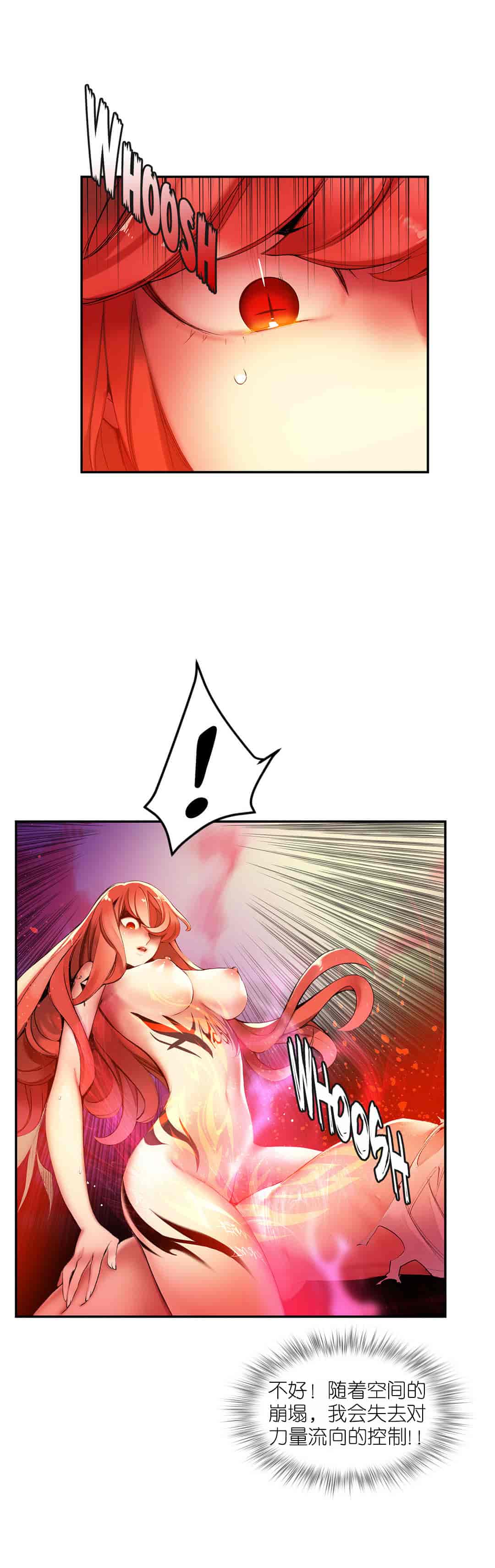 汉化版-[Juder] Lilith`s Cord_第26集