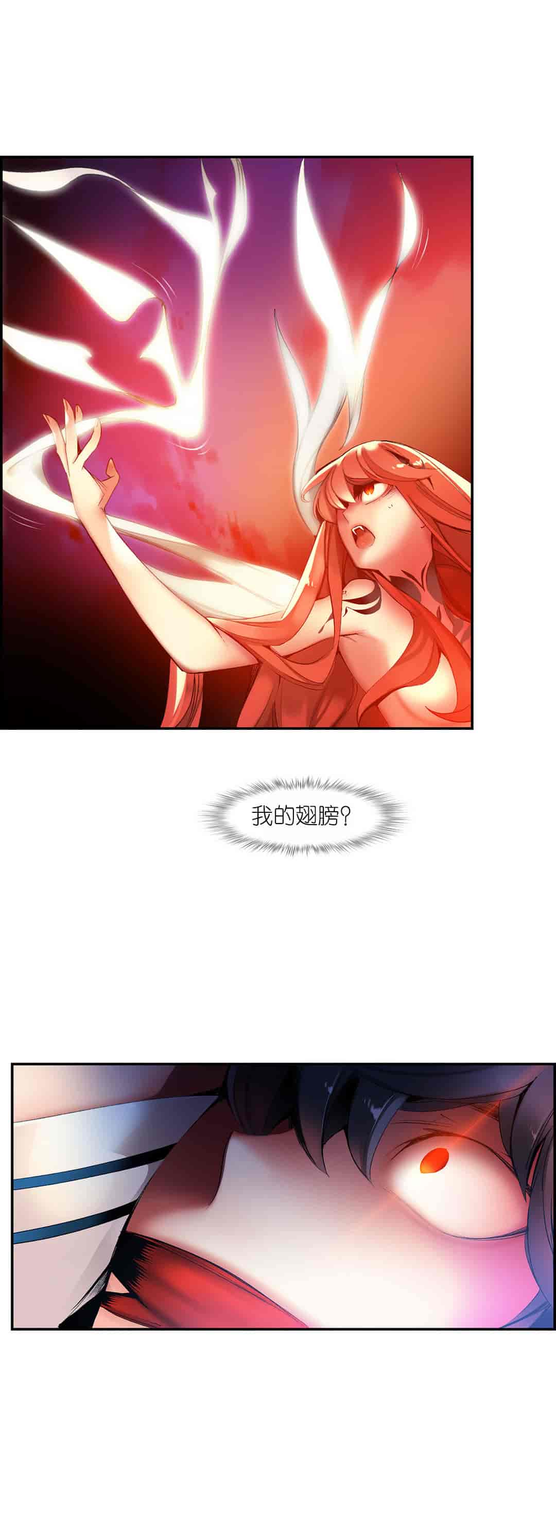 汉化版-[Juder] Lilith`s Cord_第26集
