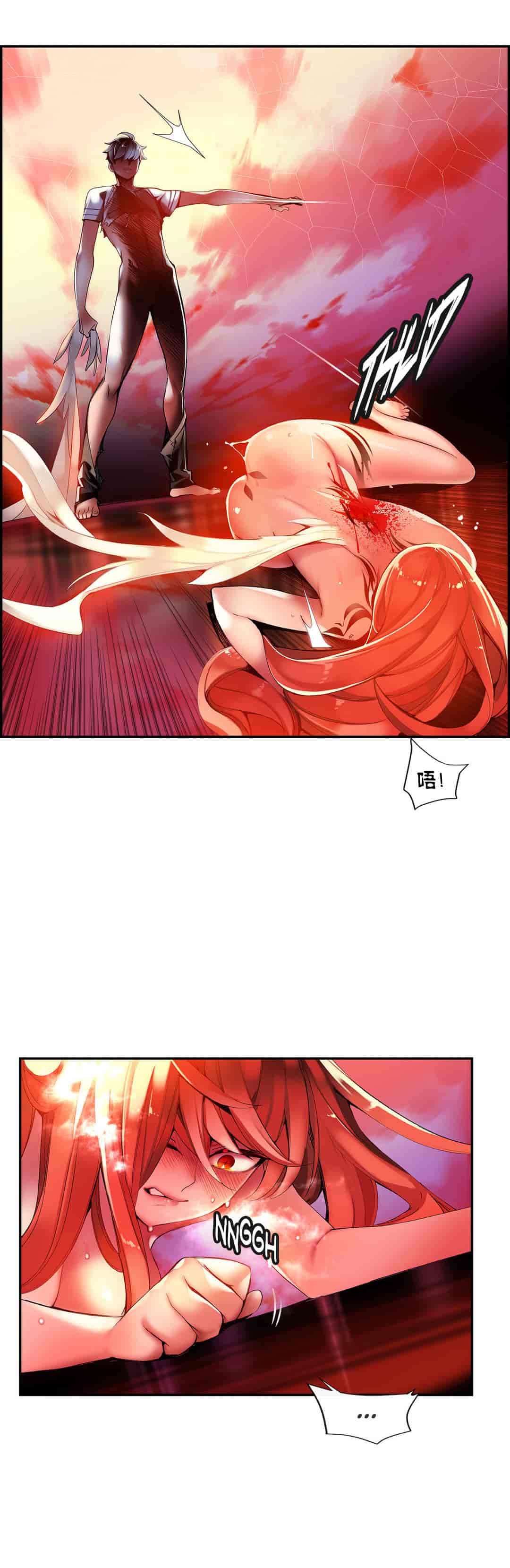 汉化版-[Juder] Lilith`s Cord_第26集