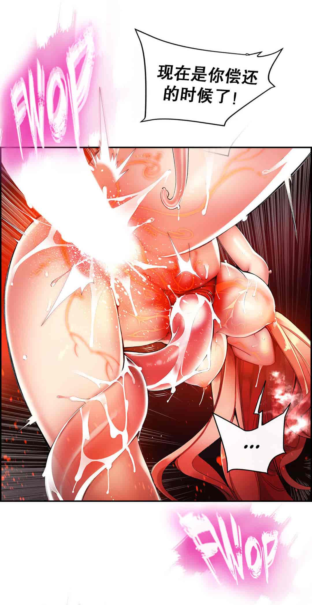 汉化版-[Juder] Lilith`s Cord_第27集