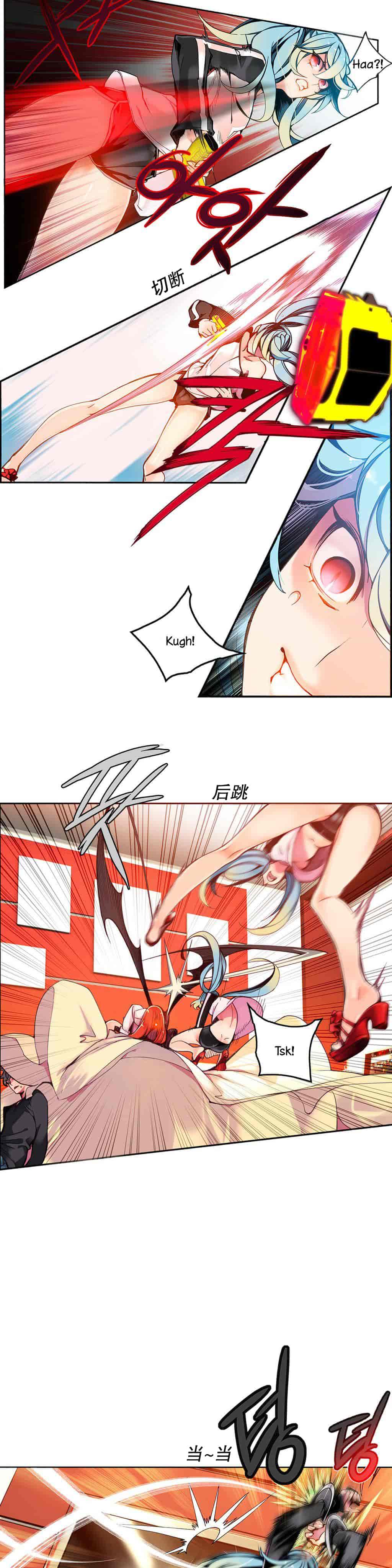 汉化版-[Juder] Lilith`s Cord_第3集