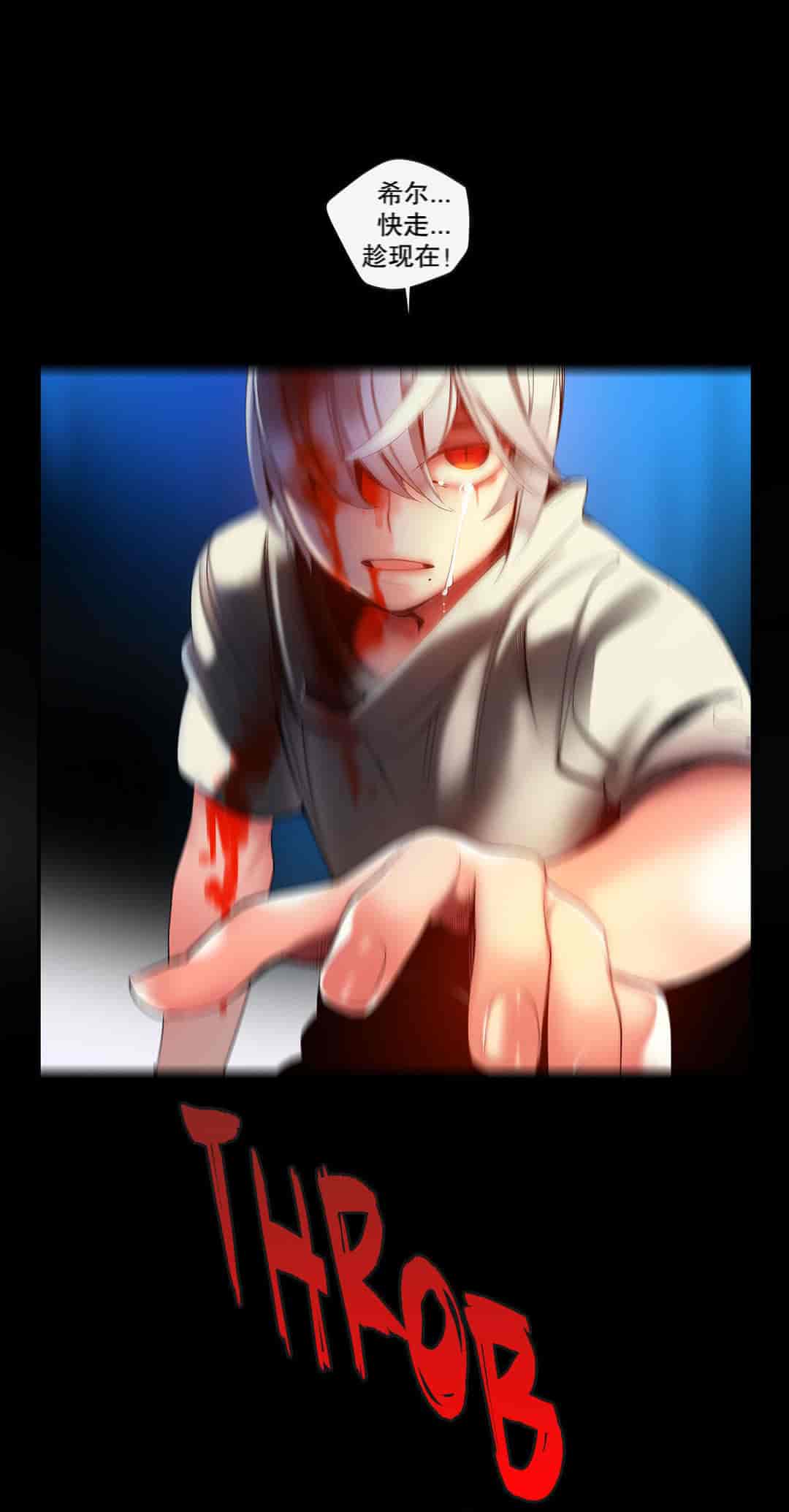 汉化版-[Juder] Lilith`s Cord_第28集