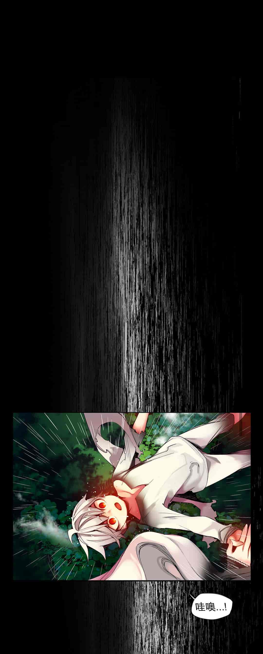 汉化版-[Juder] Lilith`s Cord_第28集