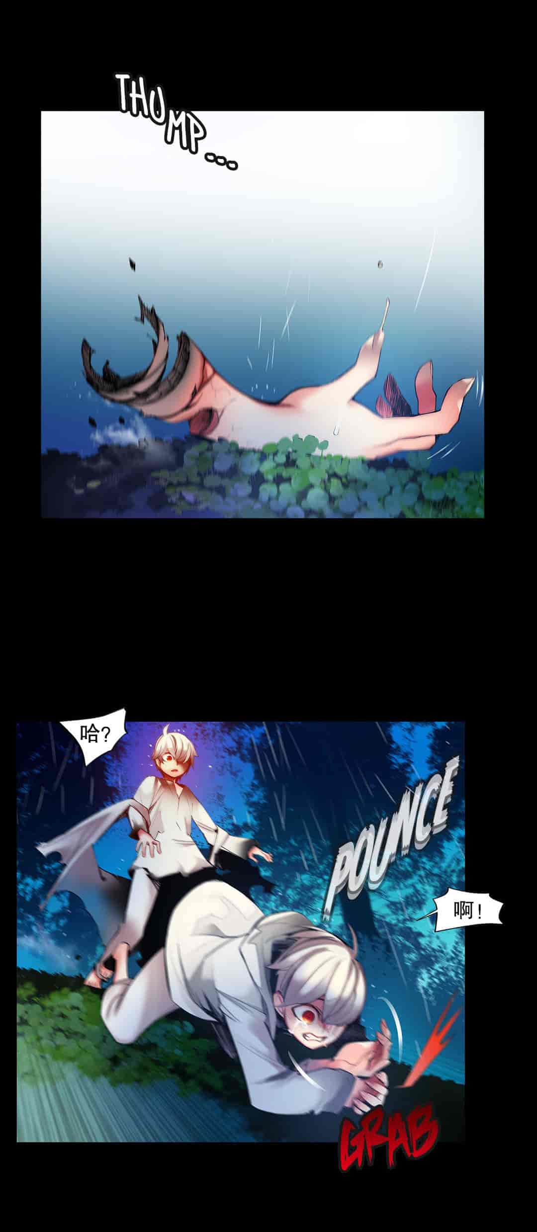 汉化版-[Juder] Lilith`s Cord_第28集