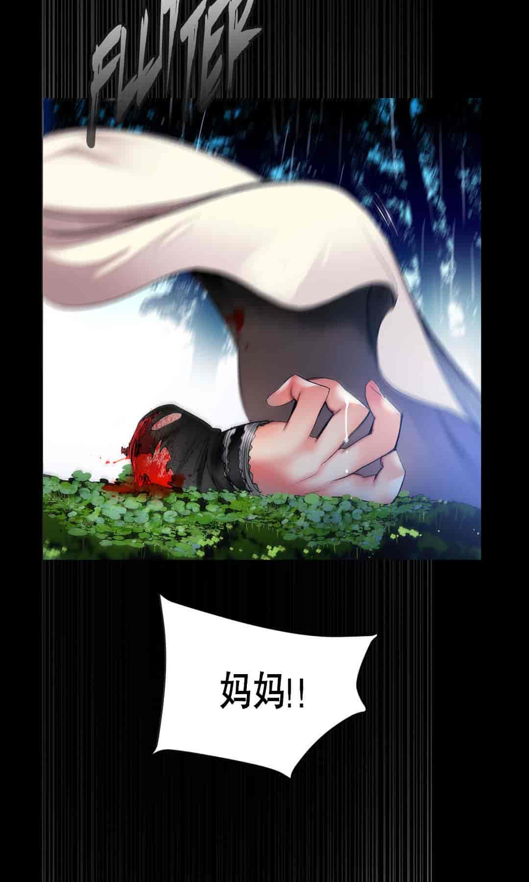 汉化版-[Juder] Lilith`s Cord_第28集