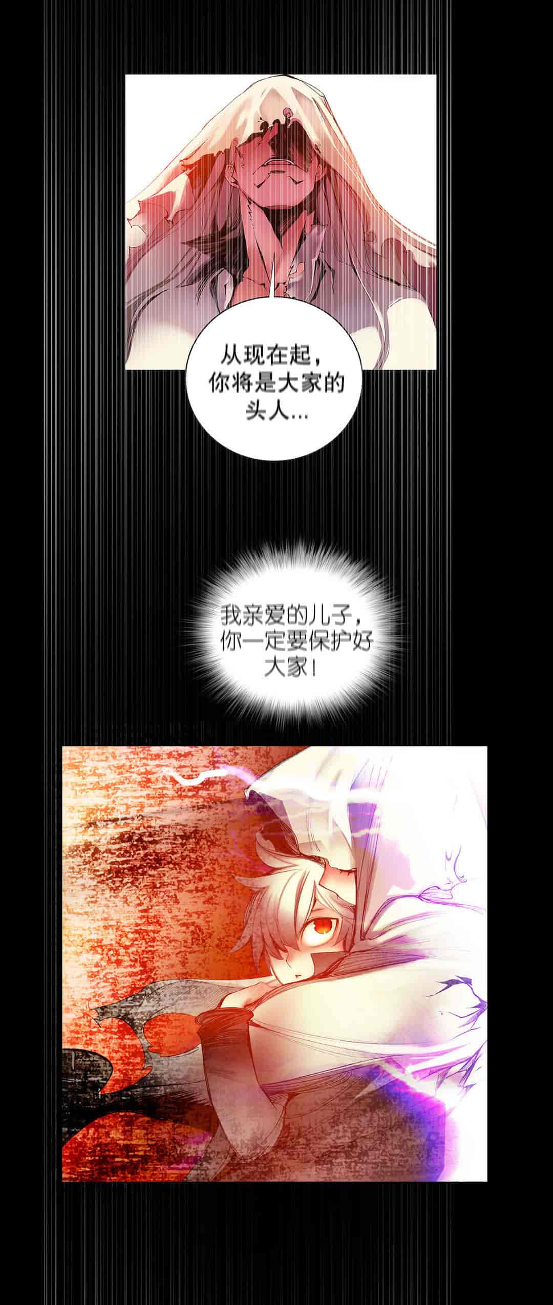 汉化版-[Juder] Lilith`s Cord_第28集