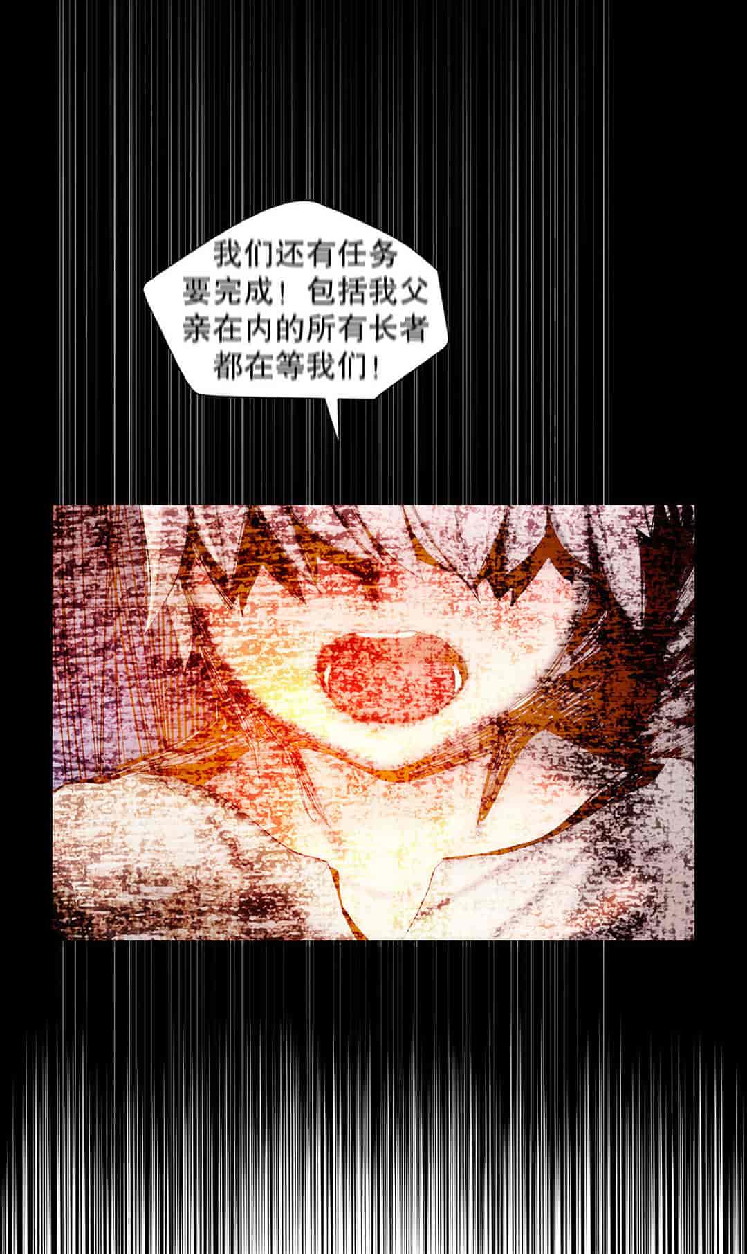 汉化版-[Juder] Lilith`s Cord_第28集