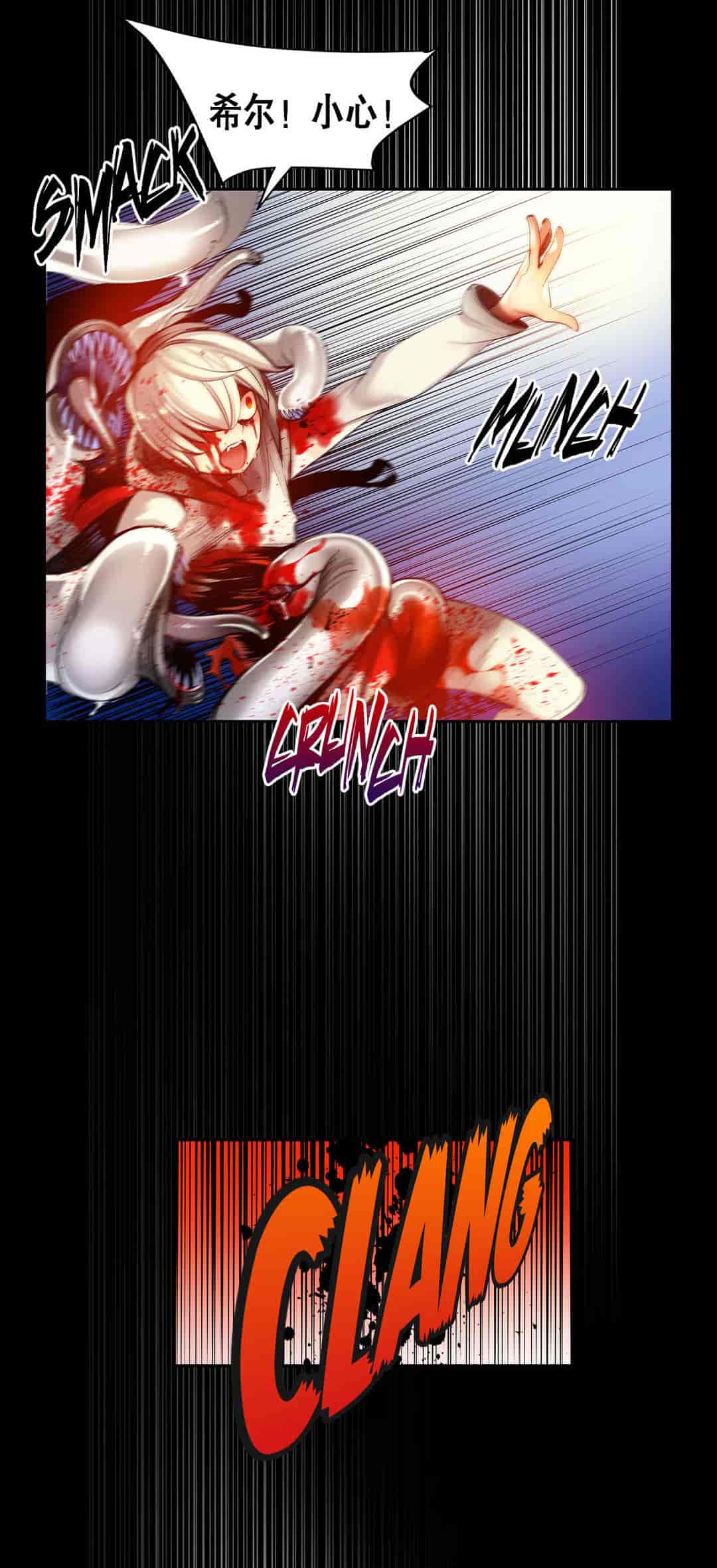汉化版-[Juder] Lilith`s Cord_第28集