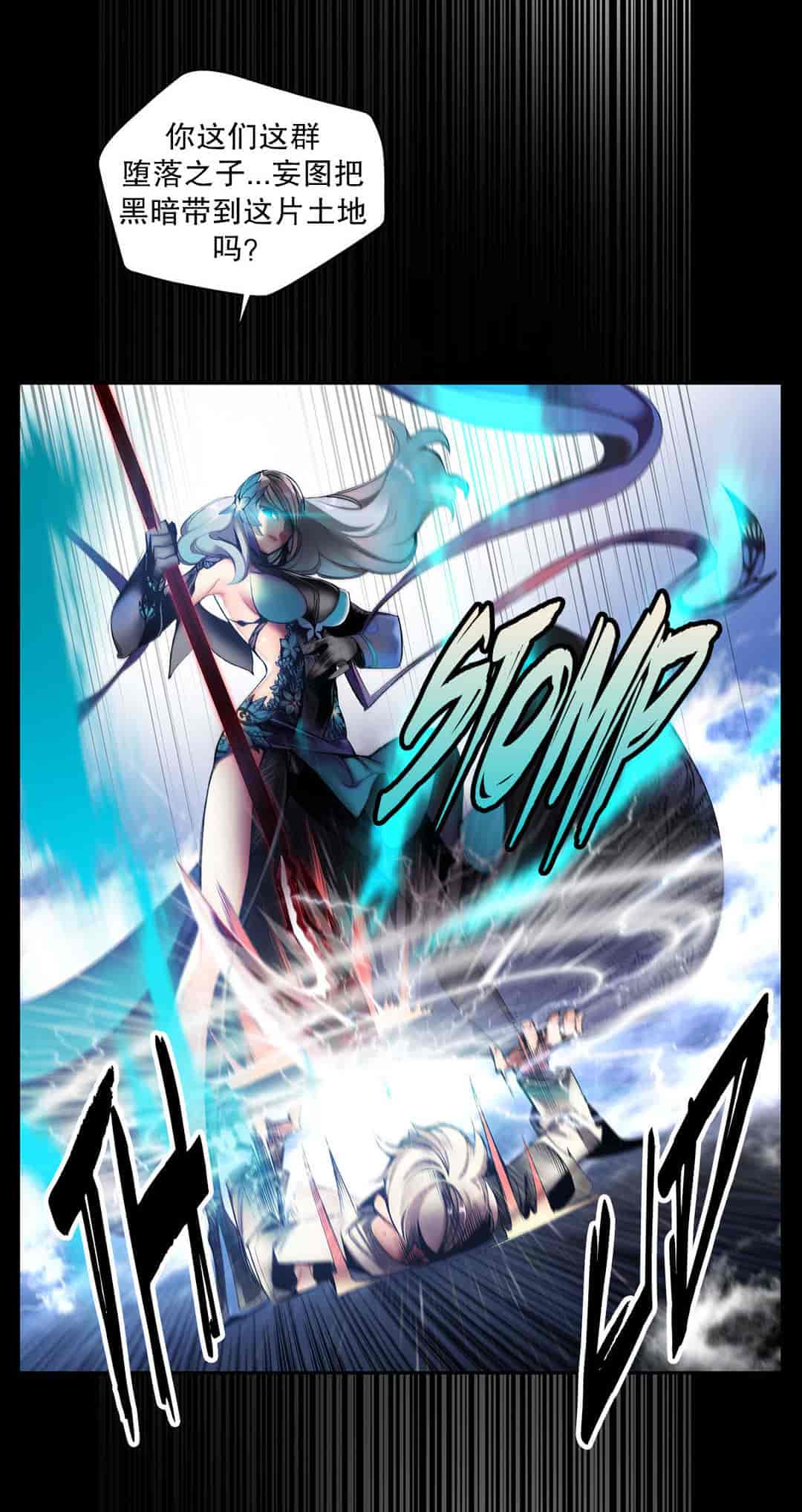 汉化版-[Juder] Lilith`s Cord_第28集