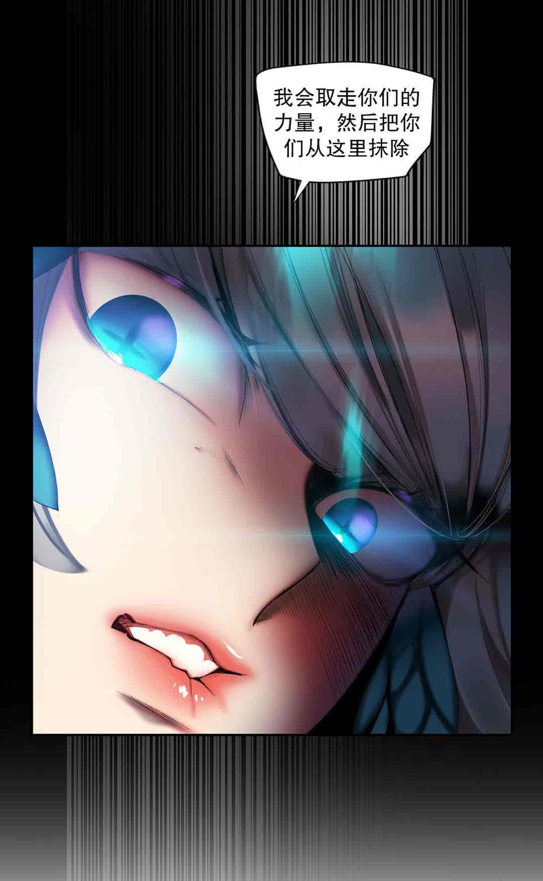 汉化版-[Juder] Lilith`s Cord_第28集