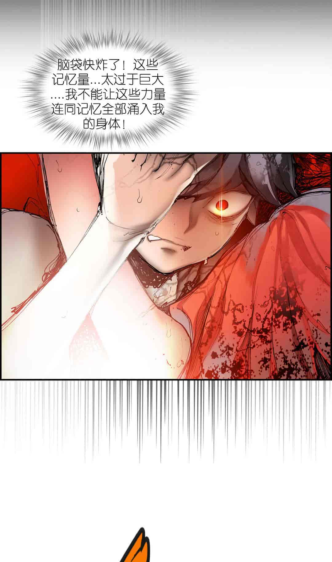 汉化版-[Juder] Lilith`s Cord_第28集