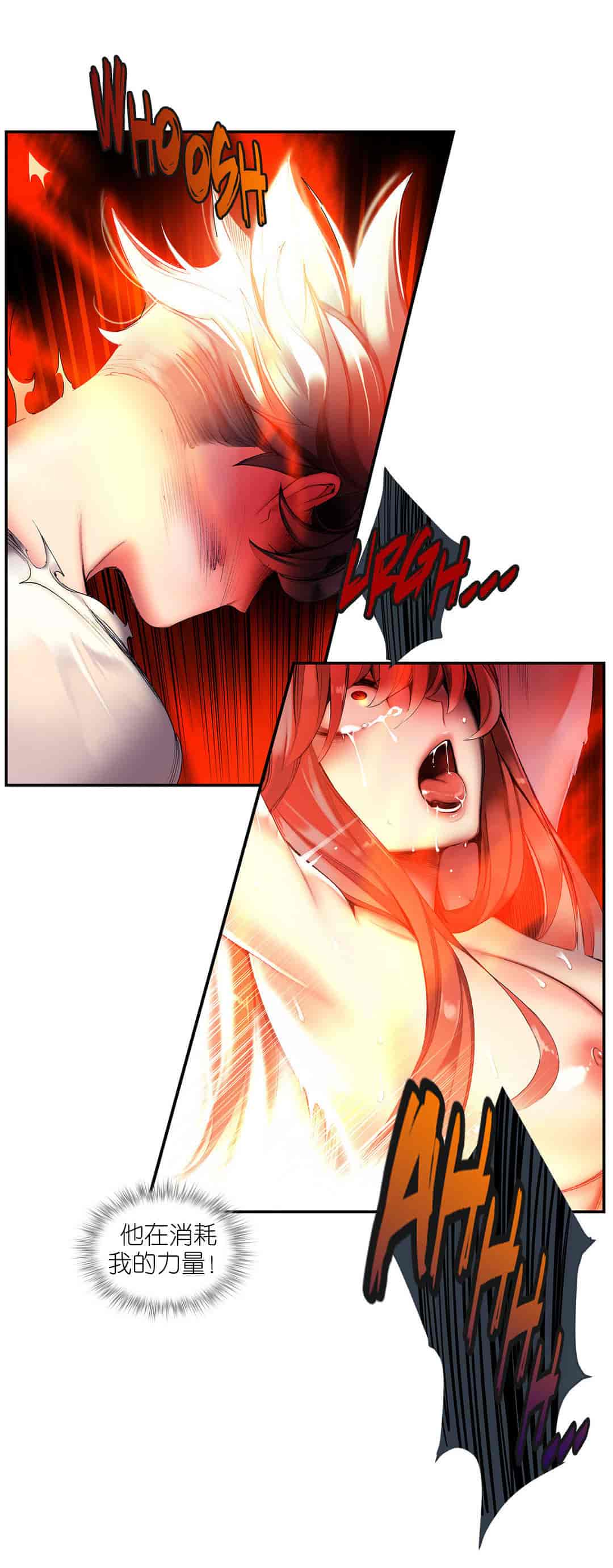 汉化版-[Juder] Lilith`s Cord_第29集