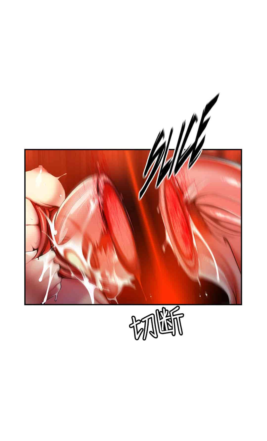 汉化版-[Juder] Lilith`s Cord_第29集