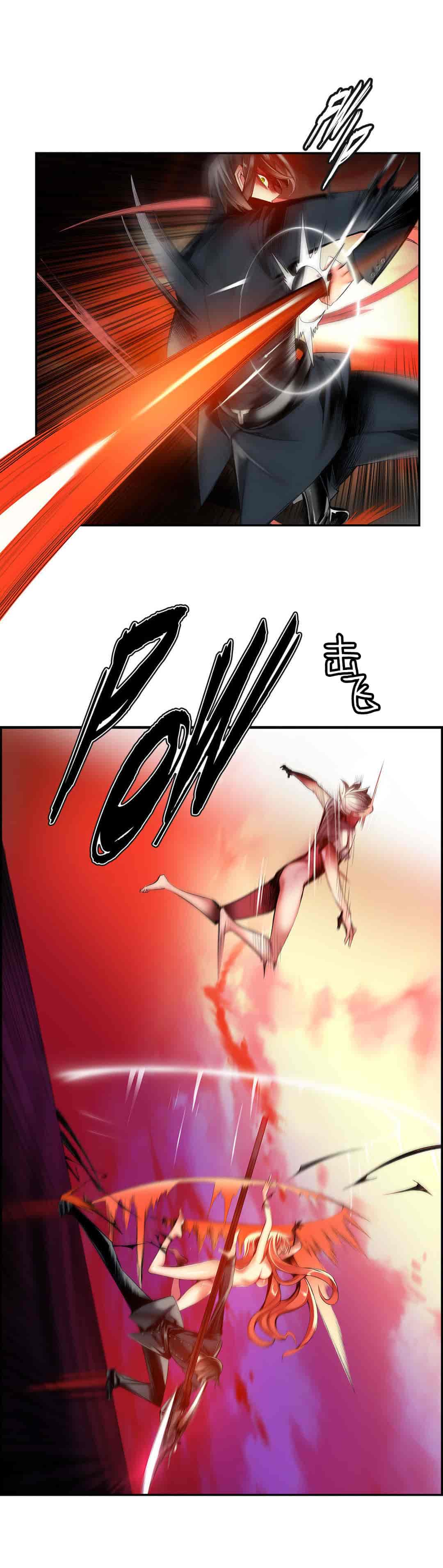 汉化版-[Juder] Lilith`s Cord_第29集