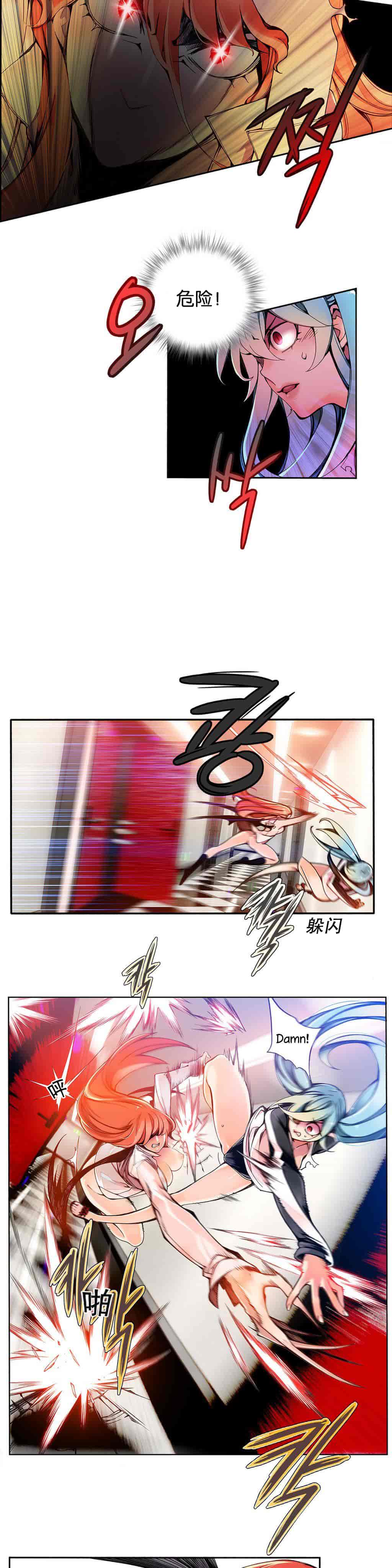 汉化版-[Juder] Lilith`s Cord_第3集