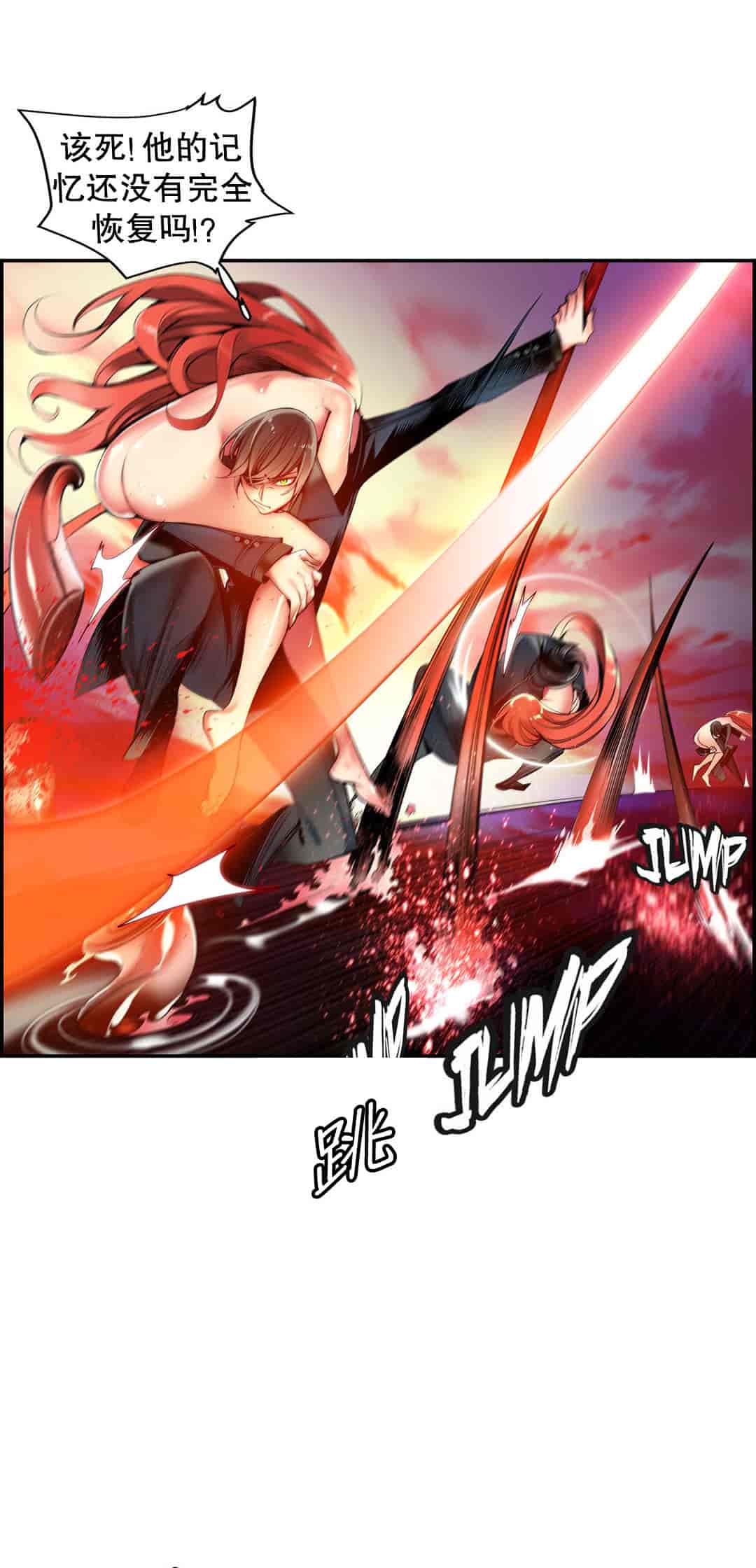 汉化版-[Juder] Lilith`s Cord_第29集