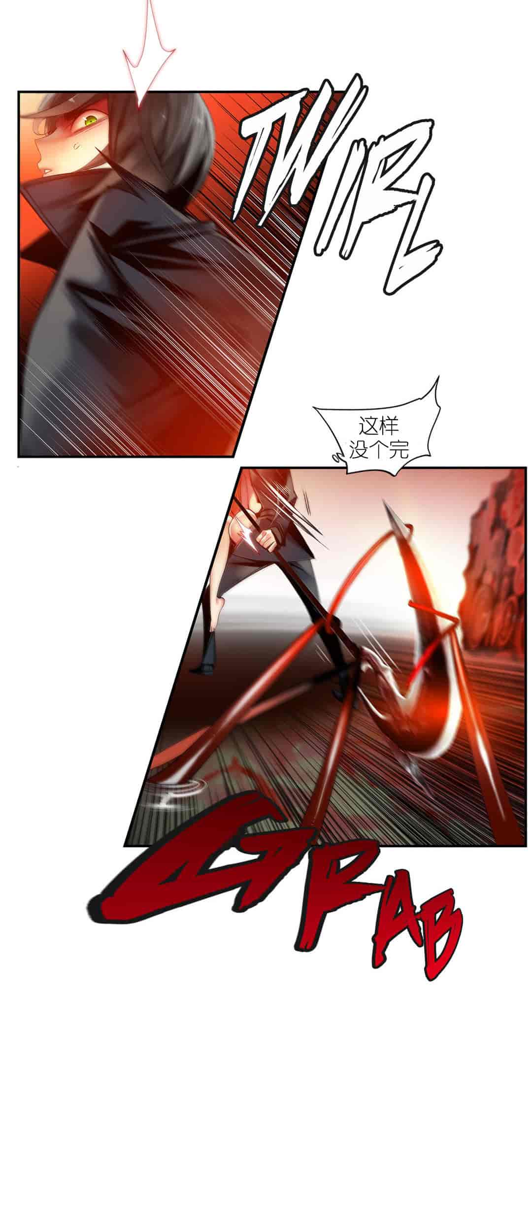 汉化版-[Juder] Lilith`s Cord_第29集