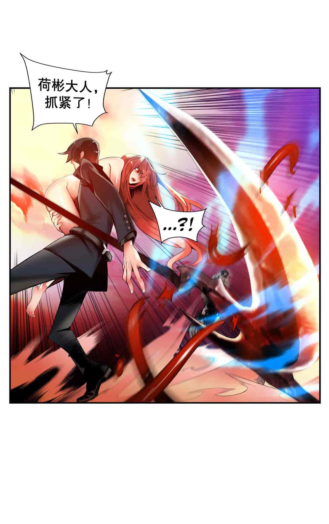 汉化版-[Juder] Lilith`s Cord_第29集