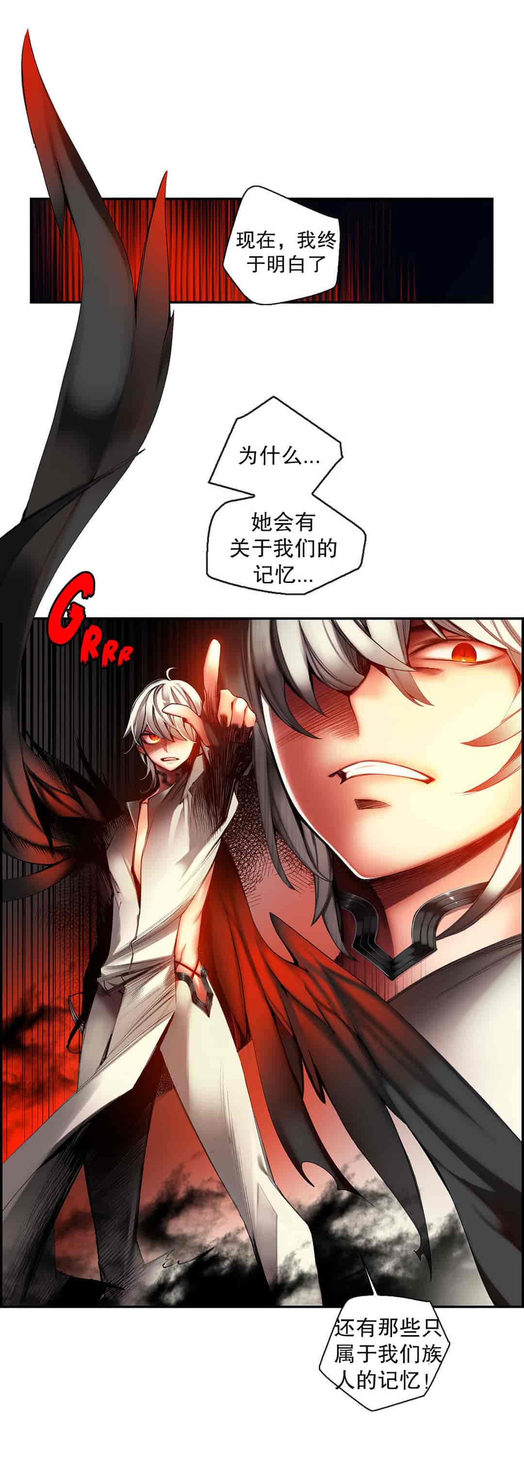 汉化版-[Juder] Lilith`s Cord_第30集