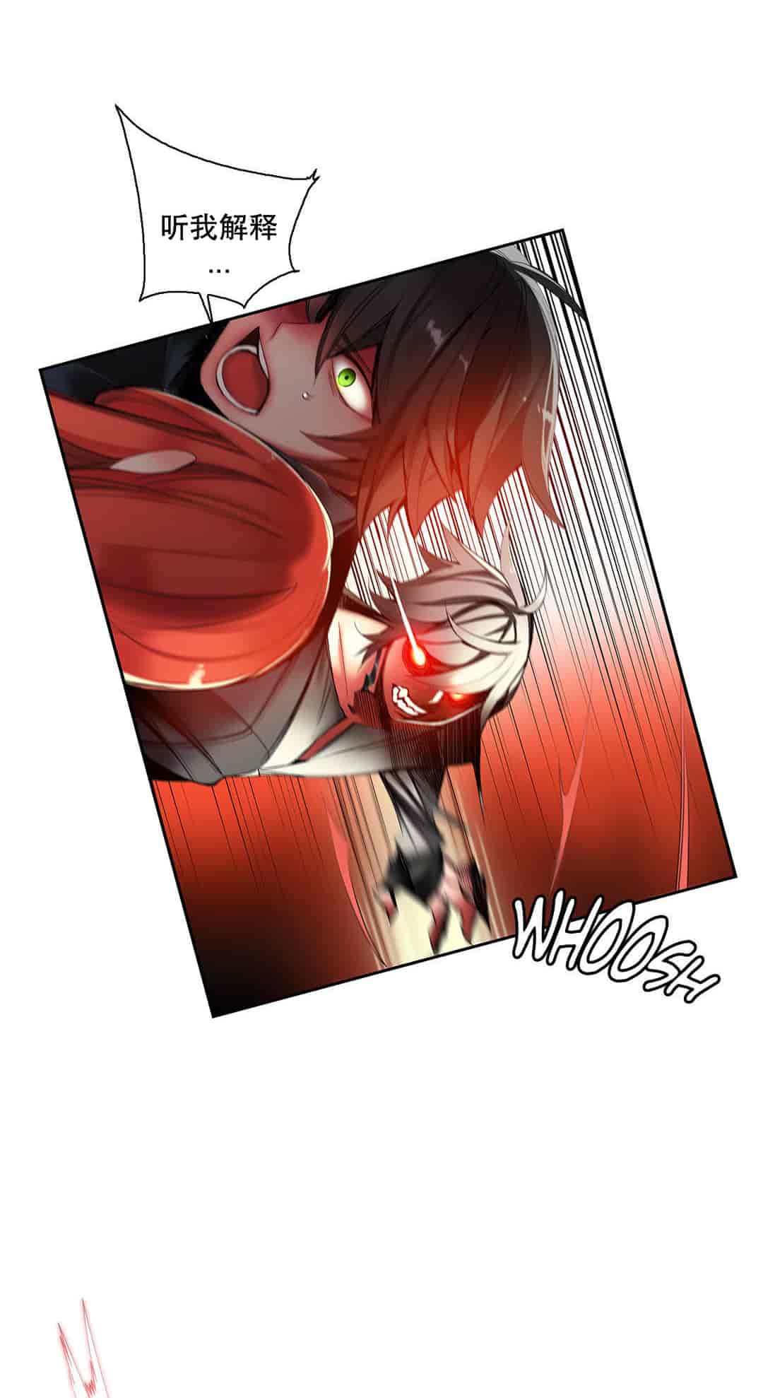 汉化版-[Juder] Lilith`s Cord_第30集