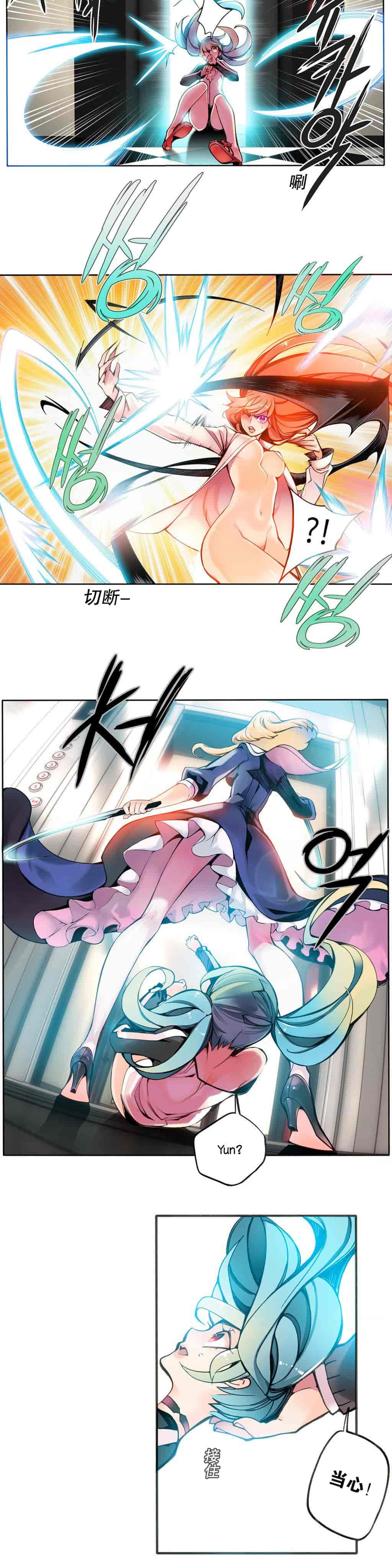 汉化版-[Juder] Lilith`s Cord_第3集