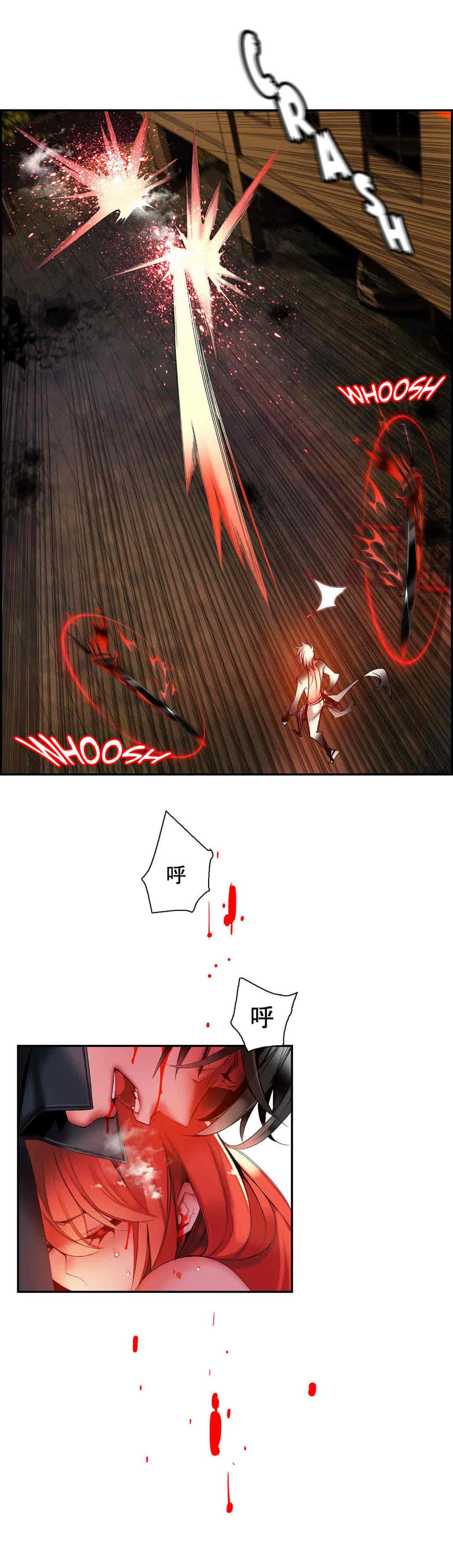 汉化版-[Juder] Lilith`s Cord_第31集