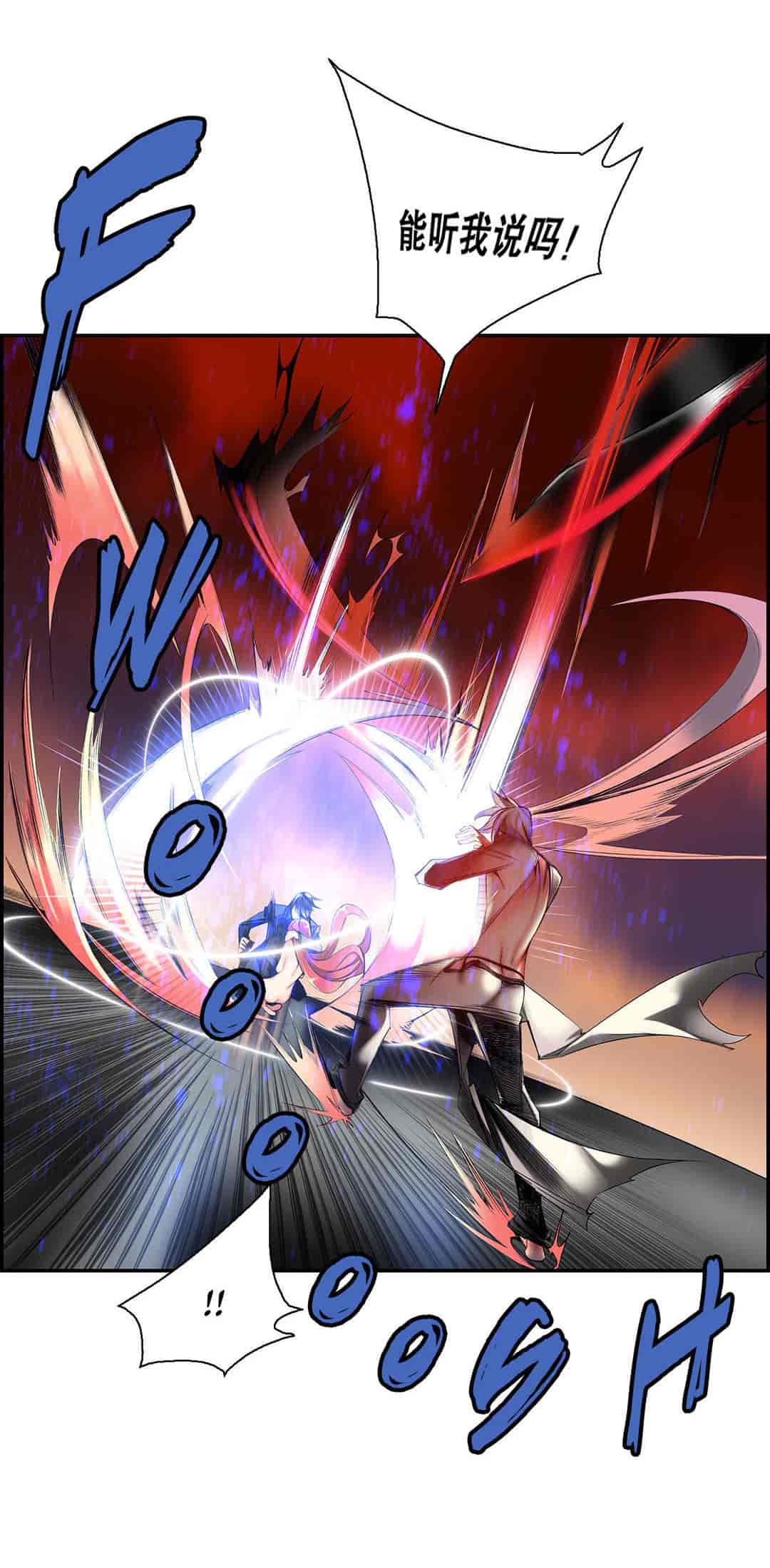 汉化版-[Juder] Lilith`s Cord_第31集