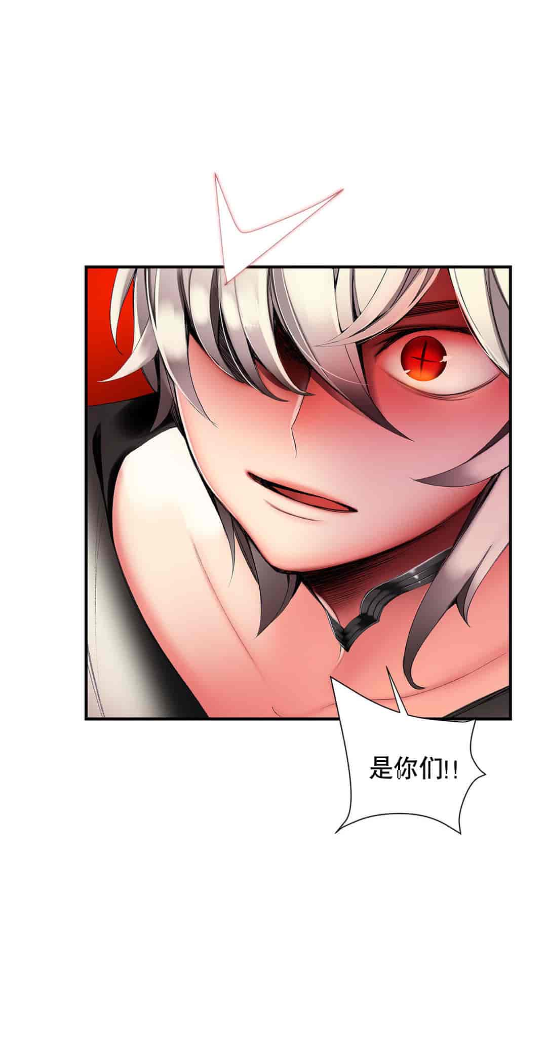 汉化版-[Juder] Lilith`s Cord_第31集