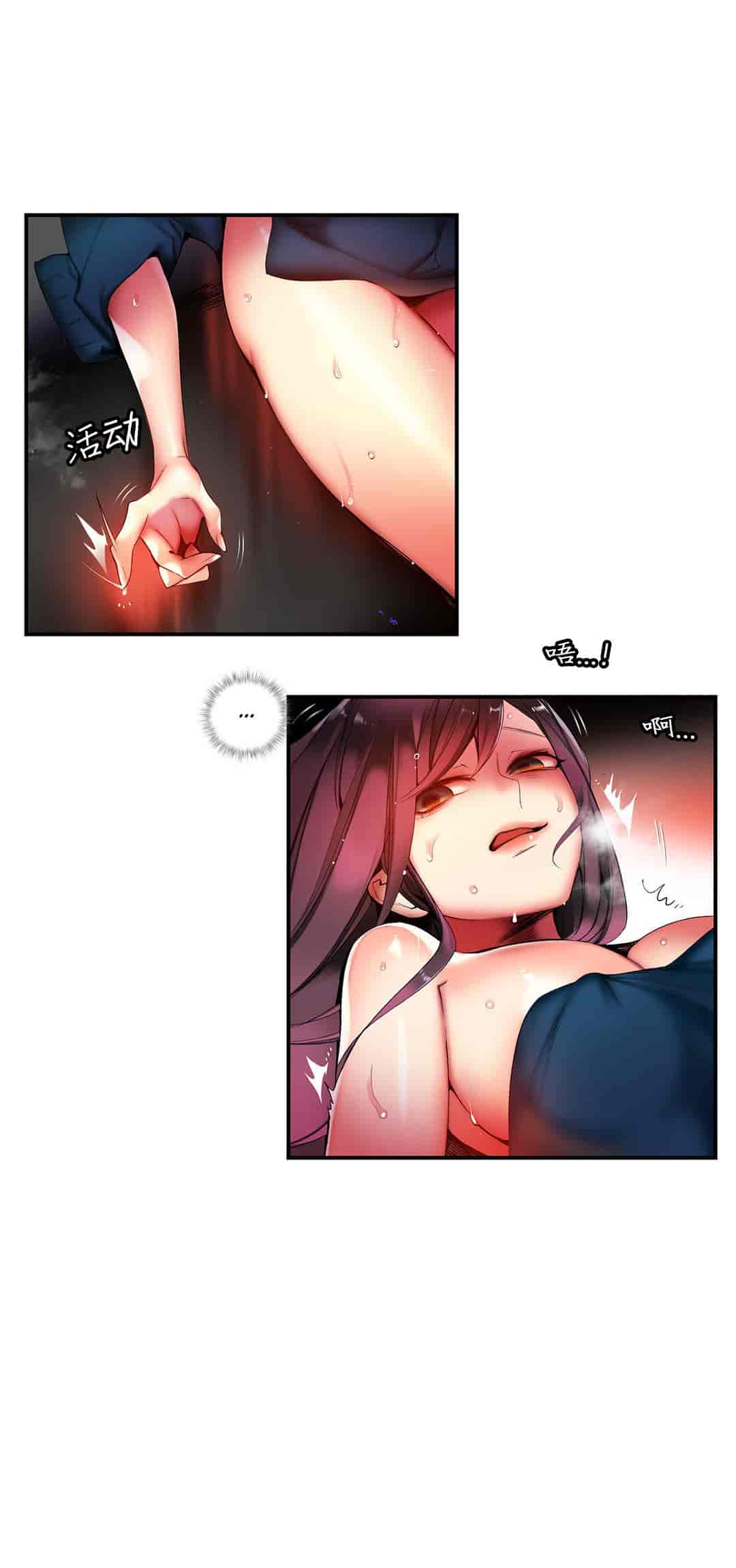汉化版-[Juder] Lilith`s Cord_第31集