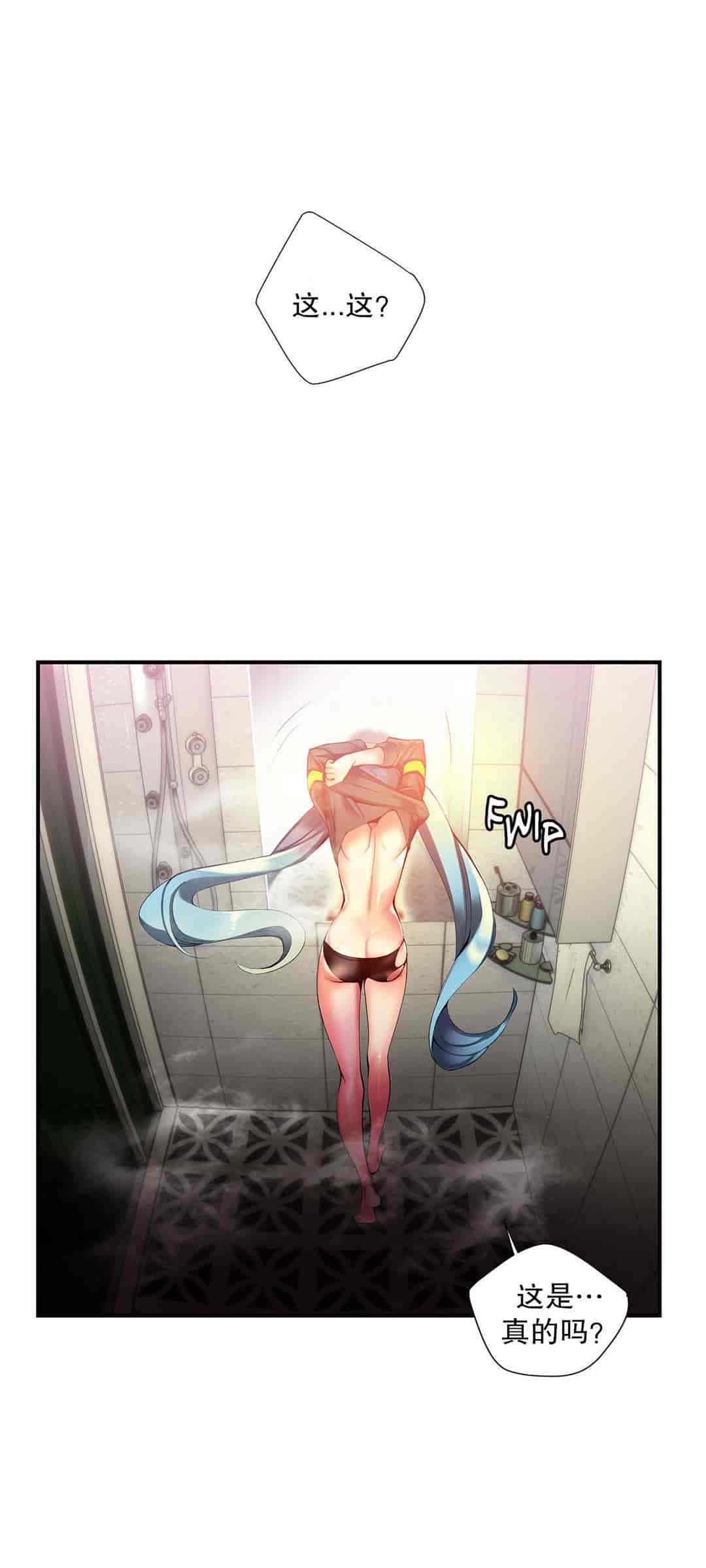 汉化版-[Juder] Lilith`s Cord_第32集