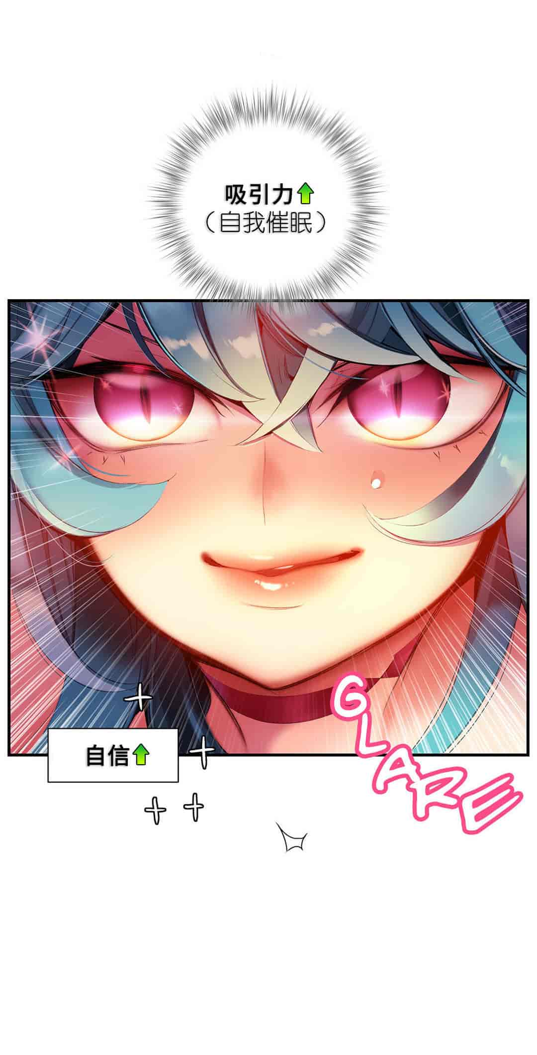 汉化版-[Juder] Lilith`s Cord_第32集