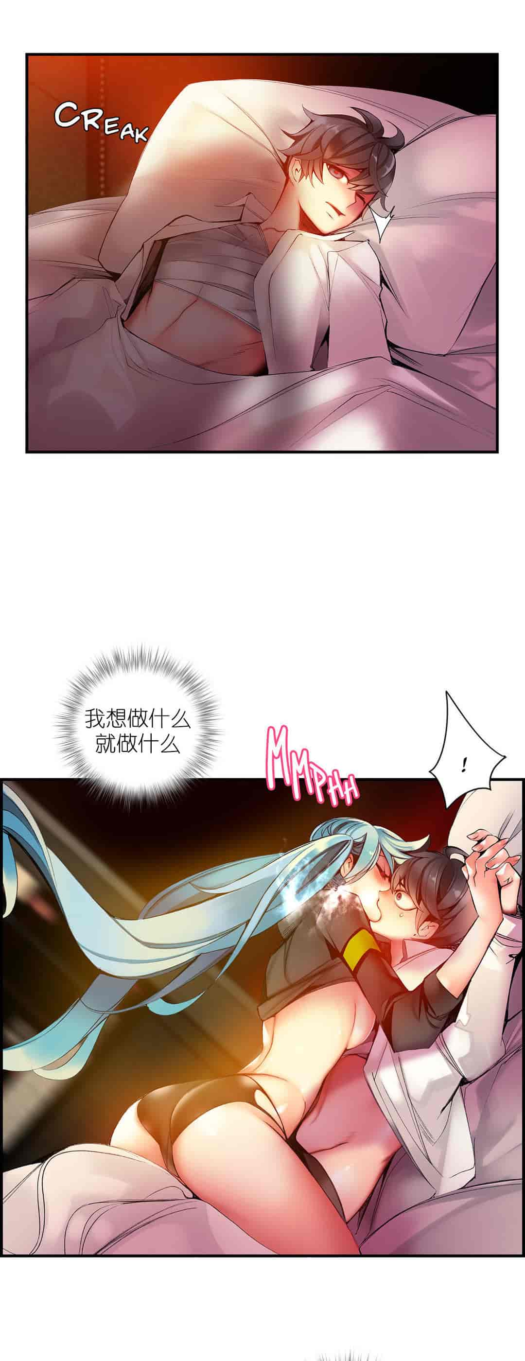 汉化版-[Juder] Lilith`s Cord_第32集