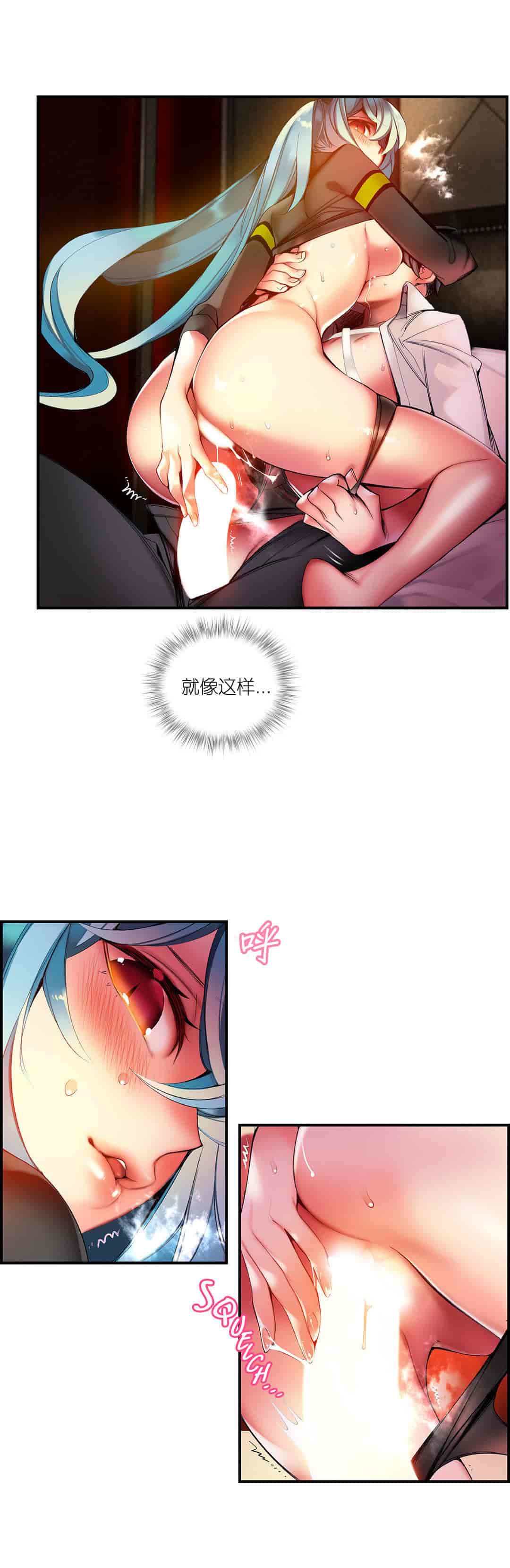 汉化版-[Juder] Lilith`s Cord_第32集