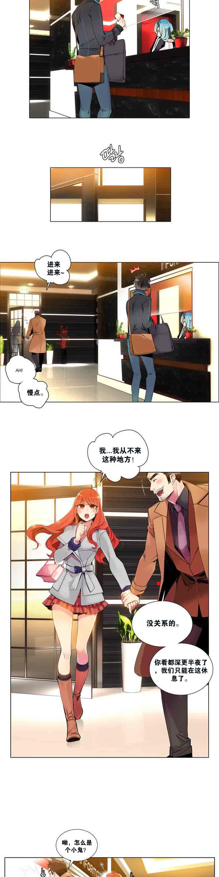 汉化版-[Juder] Lilith`s Cord_第1集