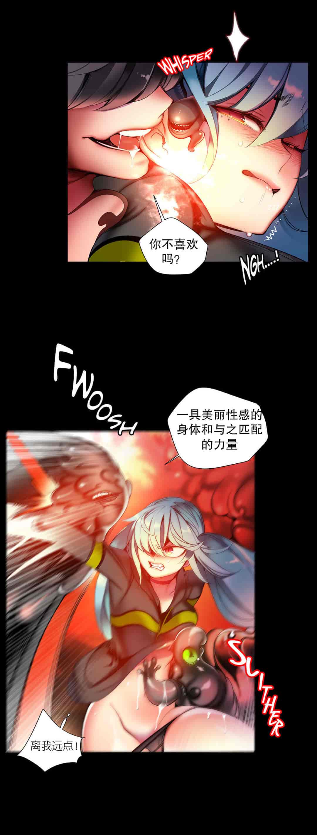 汉化版-[Juder] Lilith`s Cord_第33集