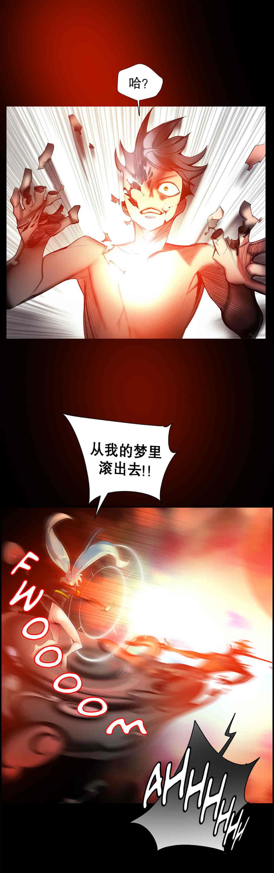 汉化版-[Juder] Lilith`s Cord_第33集