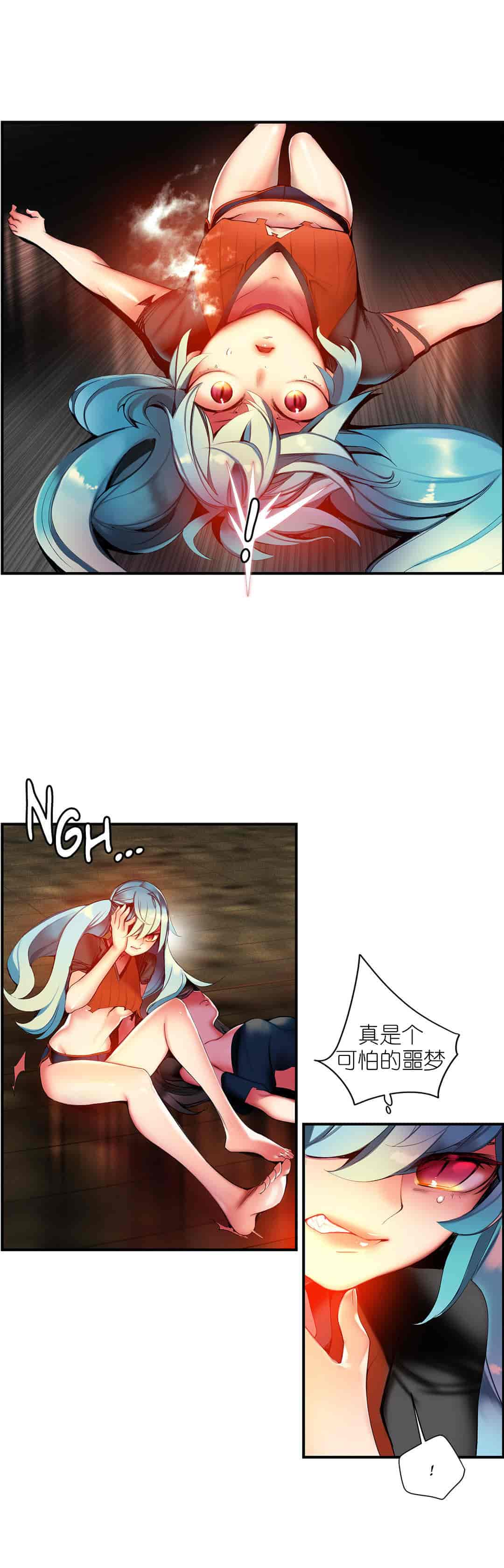 汉化版-[Juder] Lilith`s Cord_第33集