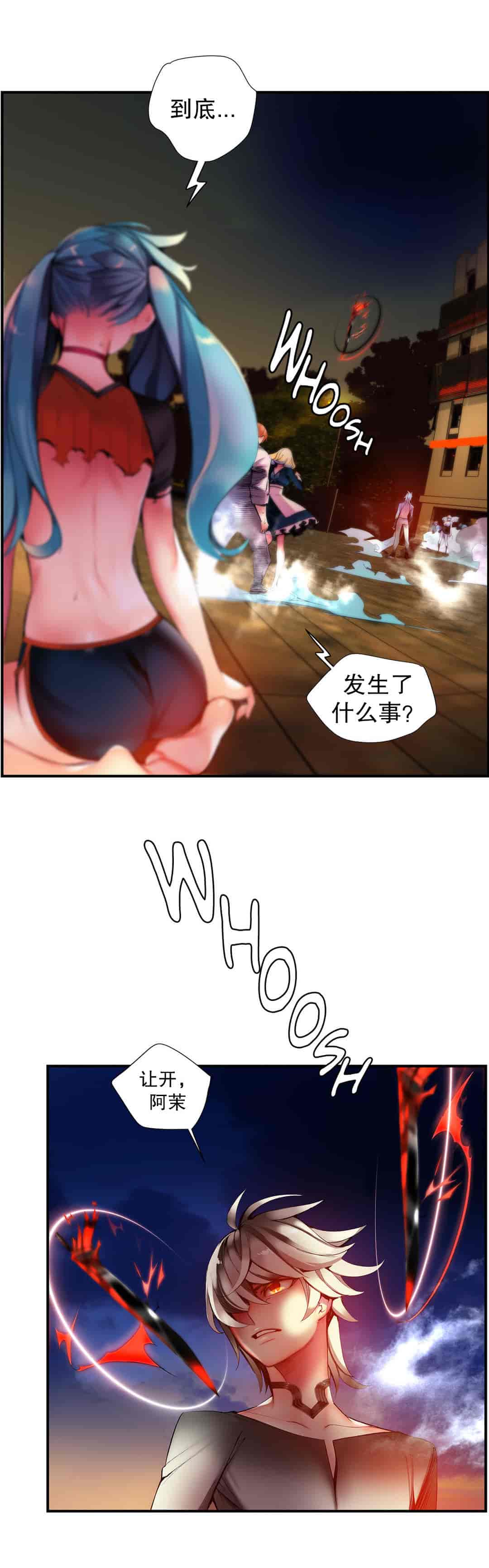 汉化版-[Juder] Lilith`s Cord_第33集