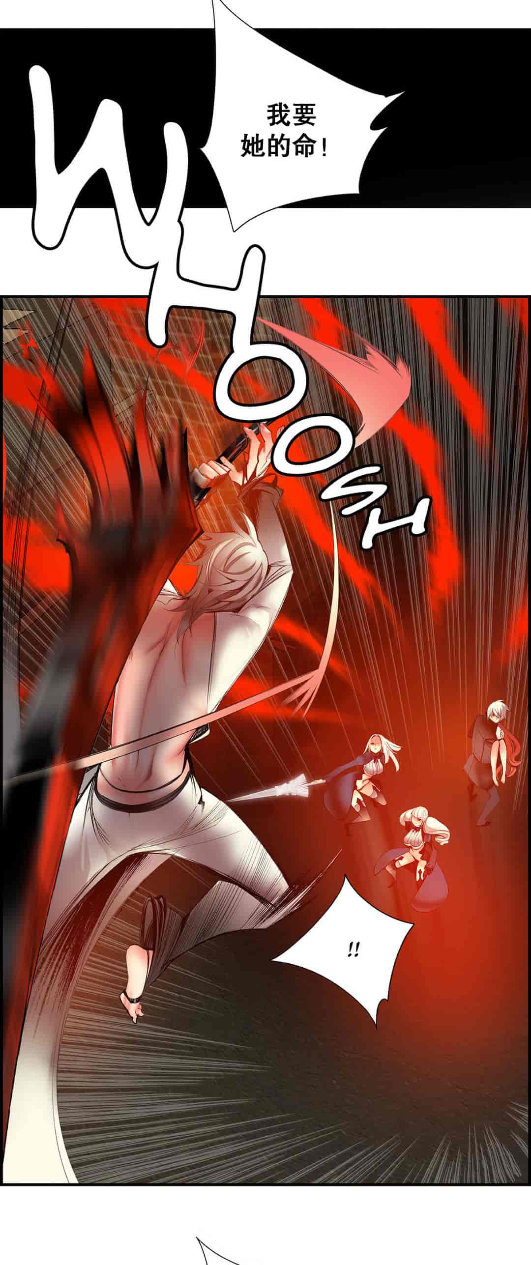 汉化版-[Juder] Lilith`s Cord_第34集