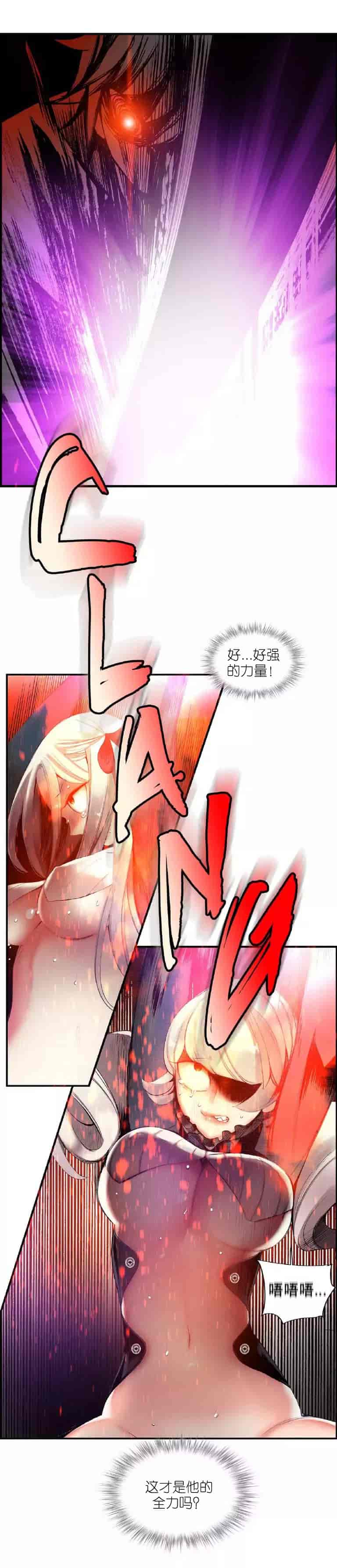 汉化版-[Juder] Lilith`s Cord_第34集