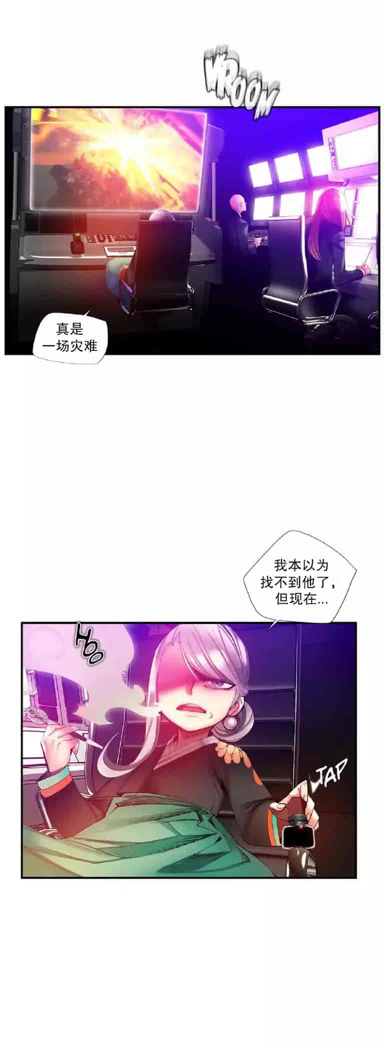 汉化版-[Juder] Lilith`s Cord_第34集