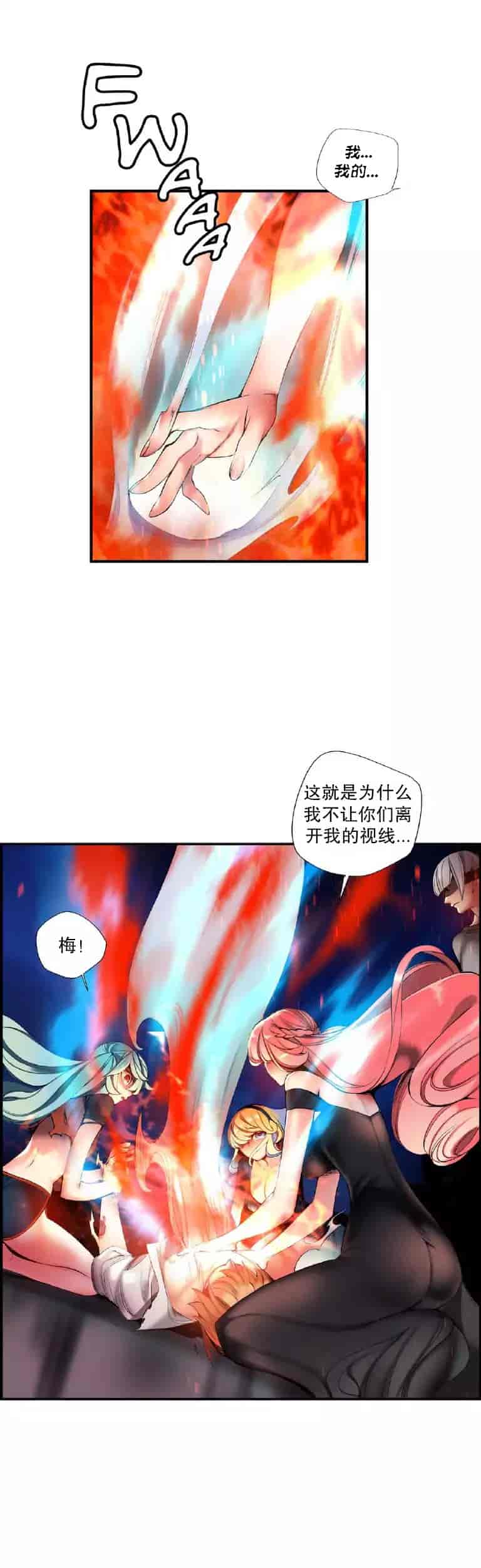 汉化版-[Juder] Lilith`s Cord_第36集