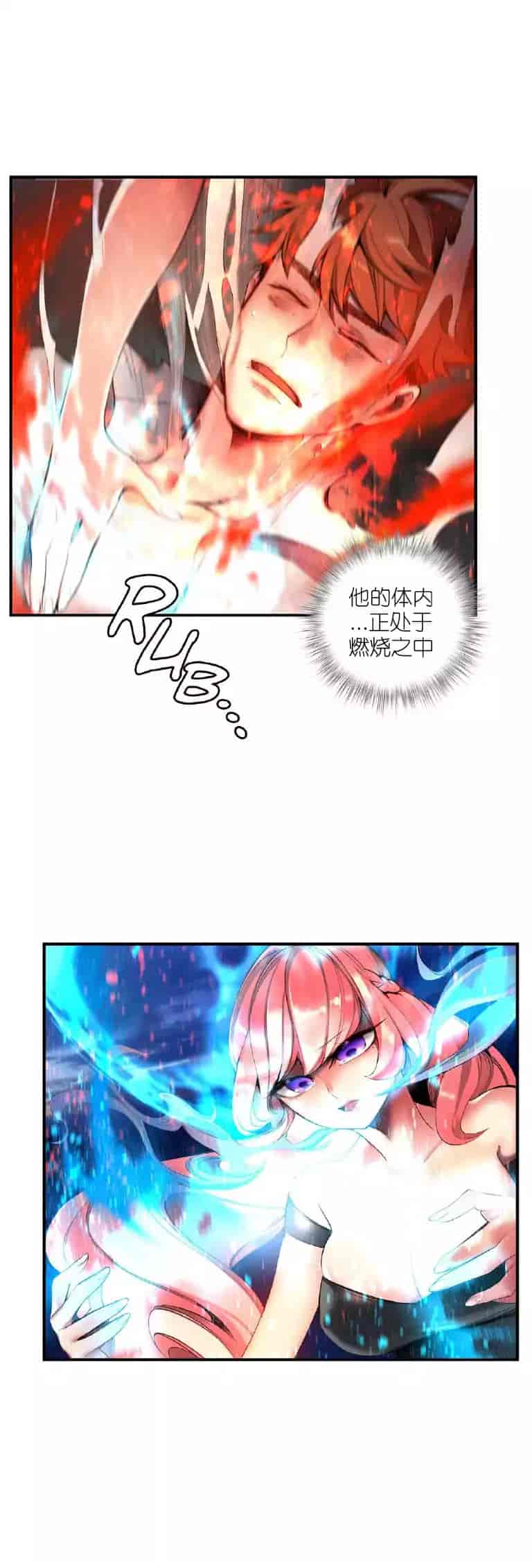 汉化版-[Juder] Lilith`s Cord_第36集