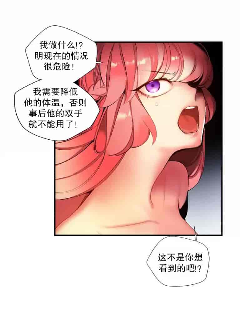 汉化版-[Juder] Lilith`s Cord_第36集