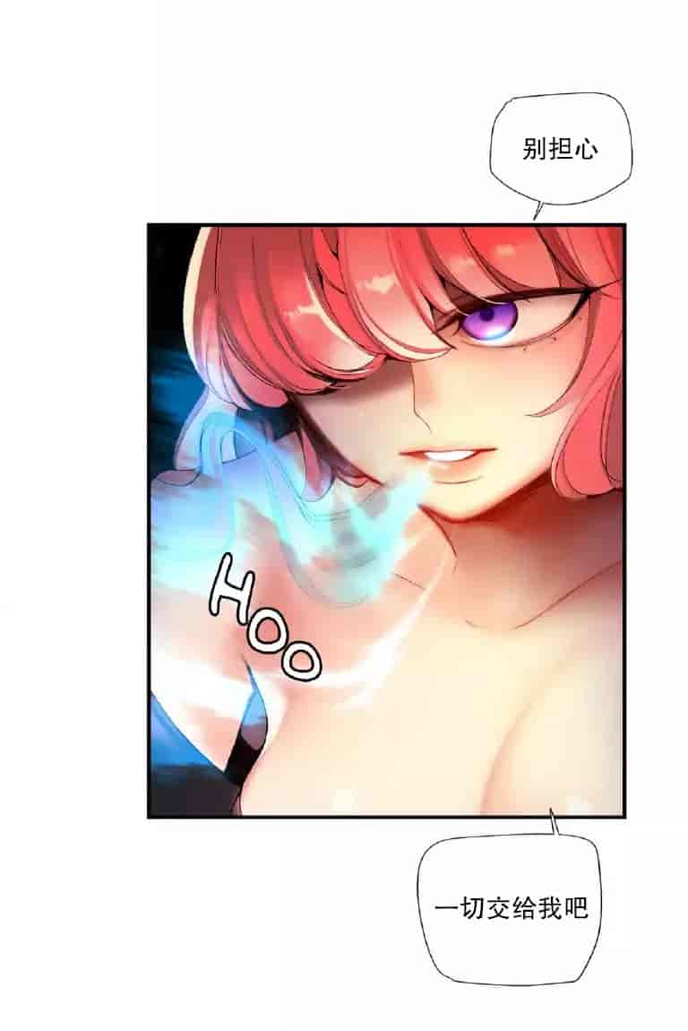 汉化版-[Juder] Lilith`s Cord_第36集