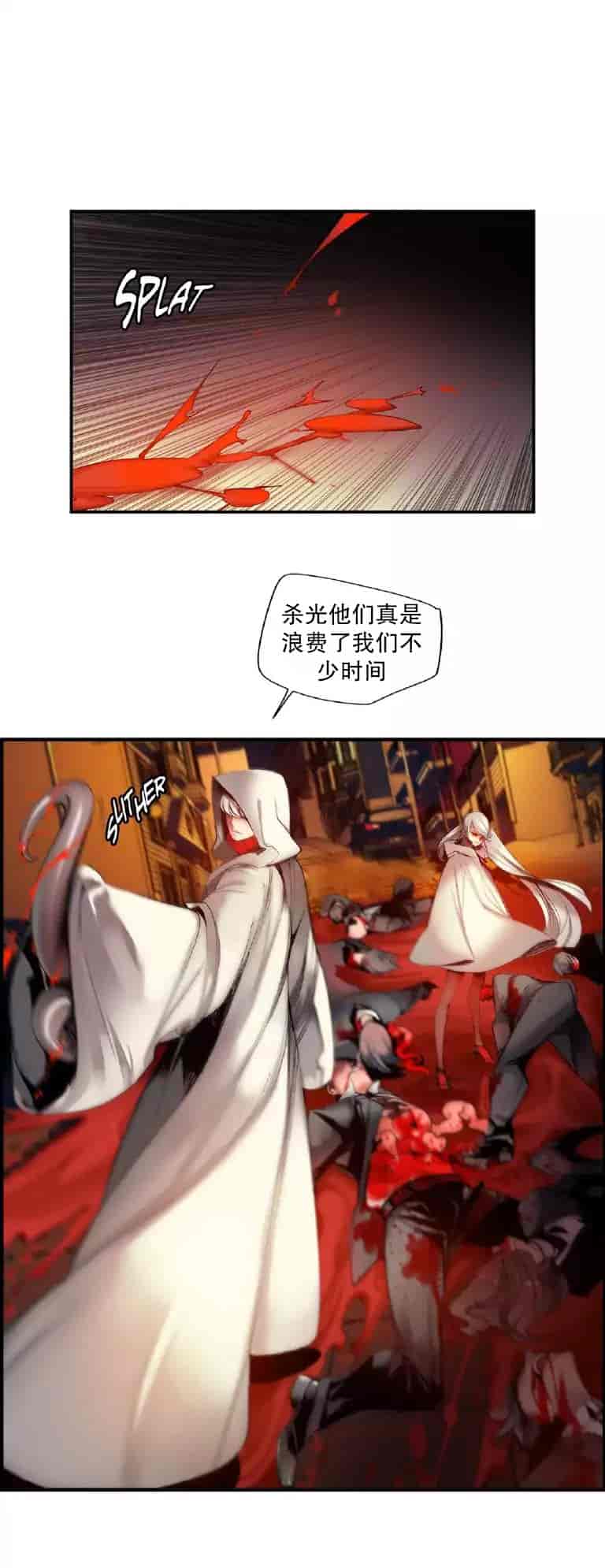 汉化版-[Juder] Lilith`s Cord_第36集