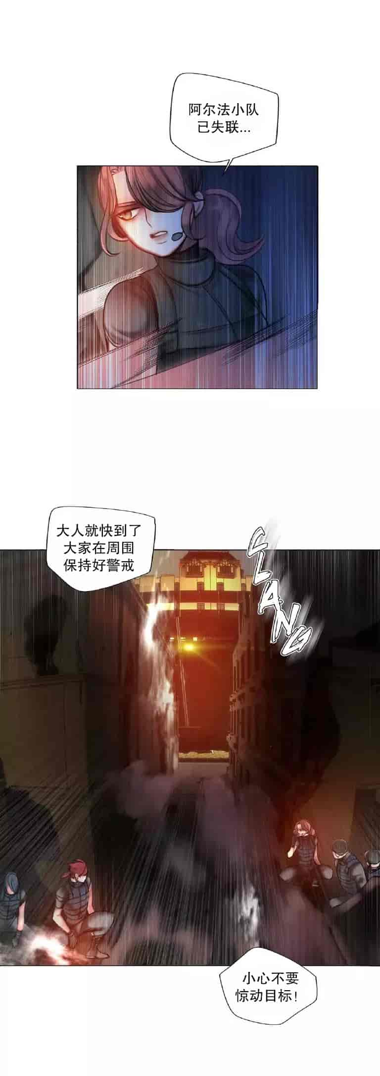 汉化版-[Juder] Lilith`s Cord_第36集