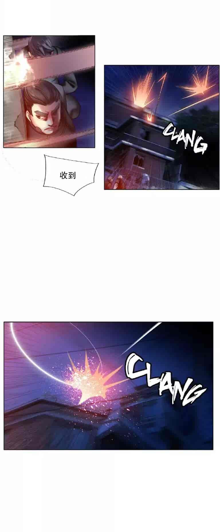汉化版-[Juder] Lilith`s Cord_第36集