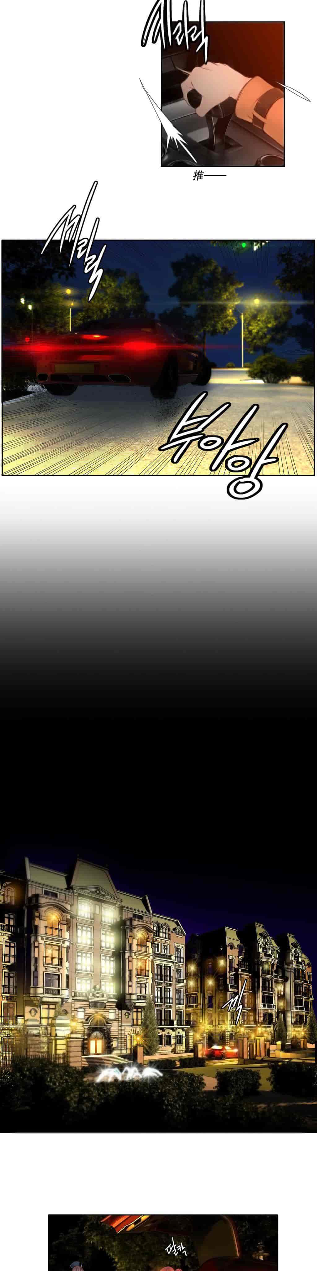 汉化版-[Juder] Lilith`s Cord_第4集