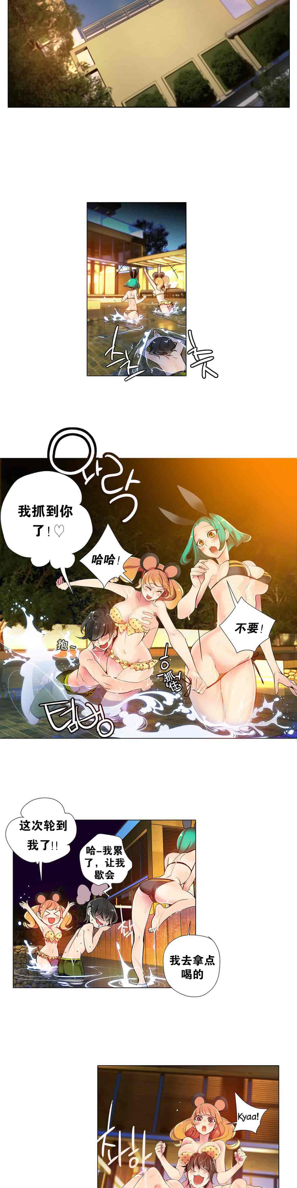 汉化版-[Juder] Lilith`s Cord_第4集